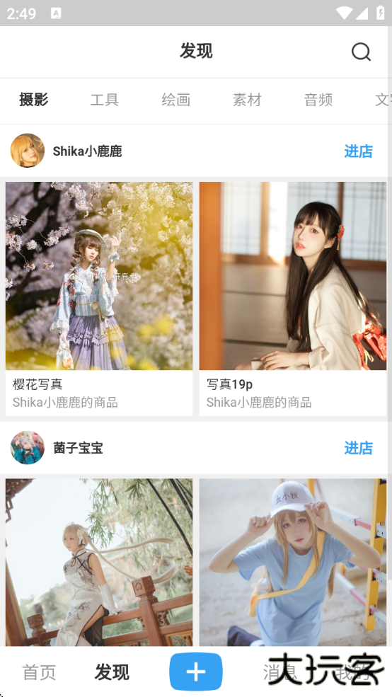 盒岛下载官方下载 v1.1.1