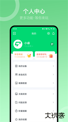 Sunri下载 v3.2.00