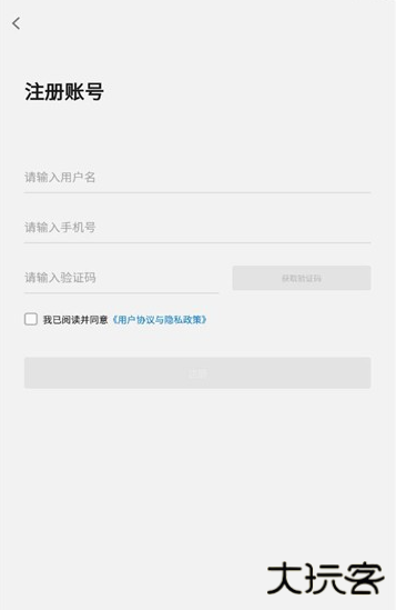 寸心闪传app下载官方版 寸心闪传app下载官方版