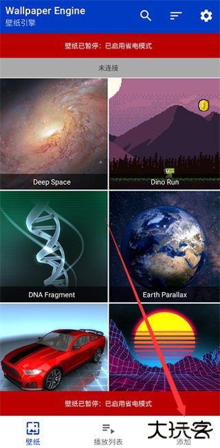 壁纸引擎麻匪王者文件