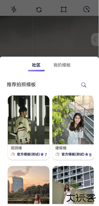 绘心相机app安卓版下载