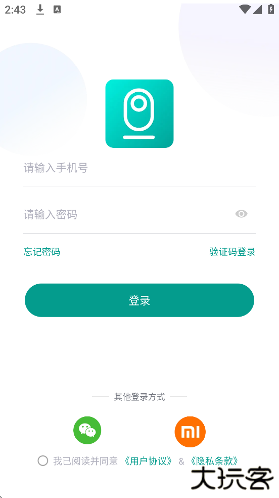 YI Home China软件最新版本下载安装（小蚁摄像机）下载 v7.2.6