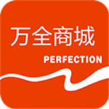 万全商城订货平台下载 v2.4.3