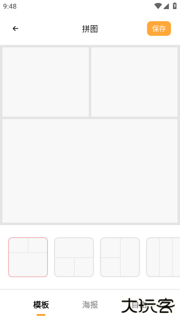 TrAni壁纸官方版