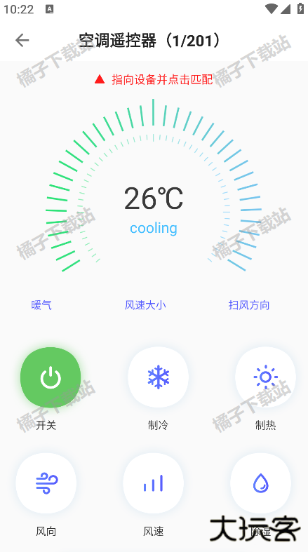 空调智能遥控器+下载安装最新版 空调智能遥控器+下载安装最新版