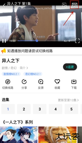 白羊视频官方最新版2025