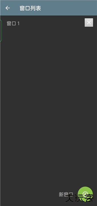 终端模拟器手机版下载 v5.3.0