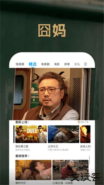 pp视频播放器下载 v9.5.7