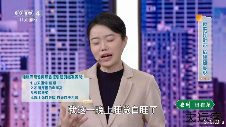 metv电视版直播最新版下载下载 v6.1.0