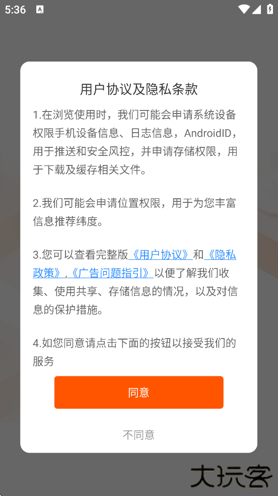 千阅宝app最新版本下载安装免费下载 v3.3.0.04
