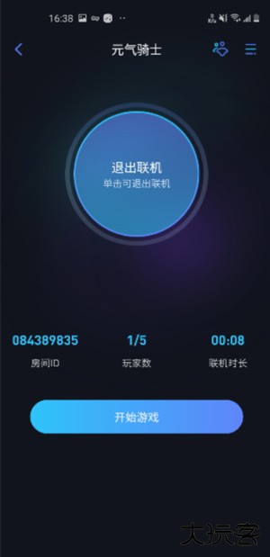 蒲公英联机平台最新版