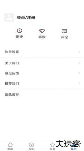 掌上七星关下载 V1.0.0