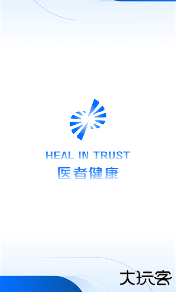 医者健康手机版下载