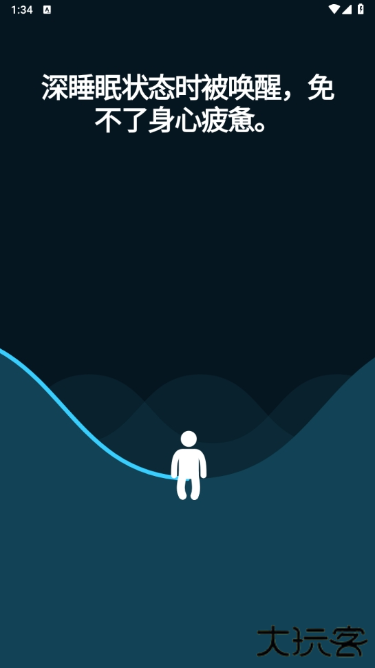 sleepcycle软件下载 v4.25.20