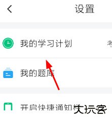 车轮驾考通app