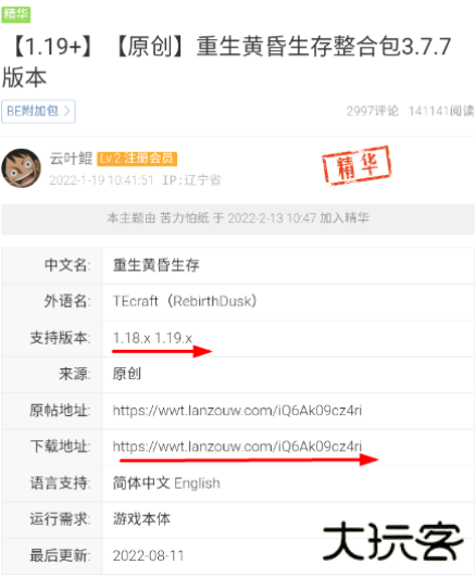 苦力怕论坛国际版 苦力怕论坛国际版