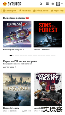 byrutor手机版下载 v1.0.0