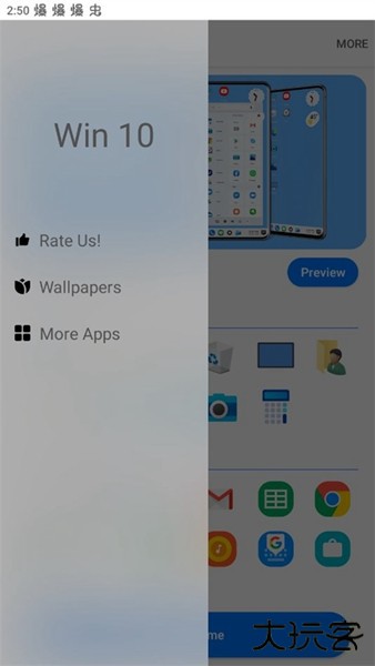 win10启动器中文版下载 10
