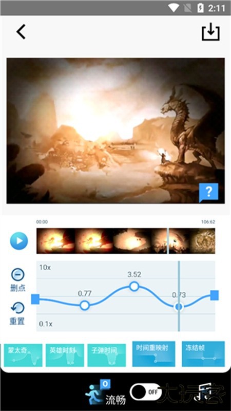 TimeCut中文版app官方最新版