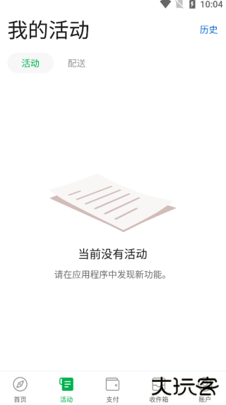 Grab安卓版下载 v5.305.0