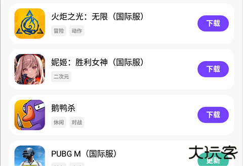 奇迹盒子官方正版