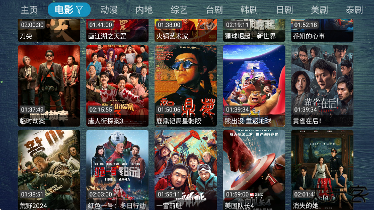 小苹果元旦版电视盒子TV版下载免费下载 v1.0.99