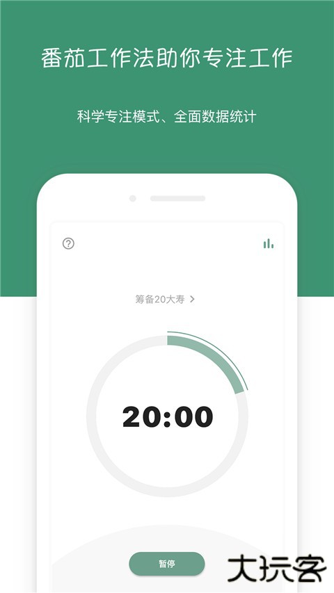 闪点清单旧版本下载 v5.9.6
