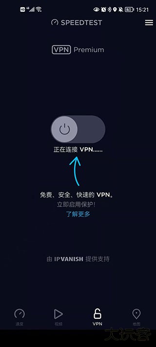 ookla speedtest下载 v6.3.0
