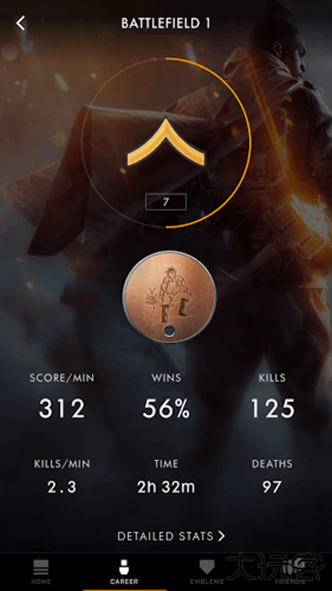 Battlefield战地小助手下载 v3.0.5