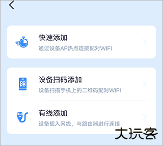 千米神眼摄像头app