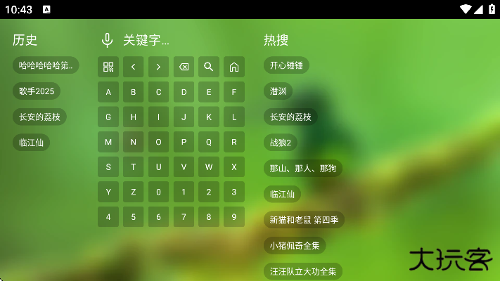 春天影视盒子官方app下载安装安卓