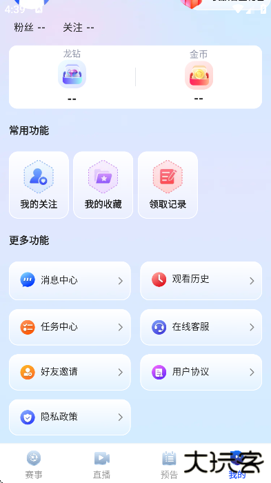 龙门体育官方下载最新版 龙门体育官方下载最新版