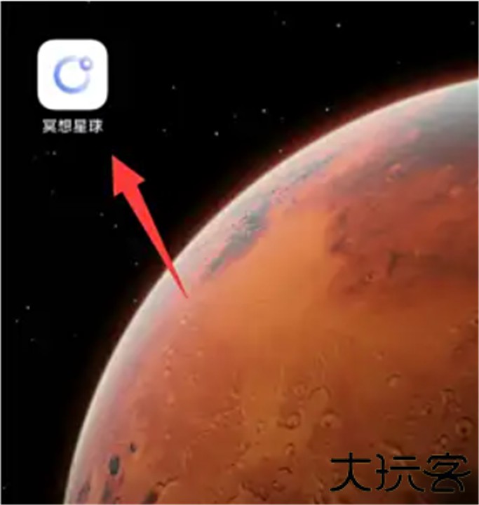 冥想星球app