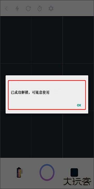 最后一卷胶片app下载 v2.13