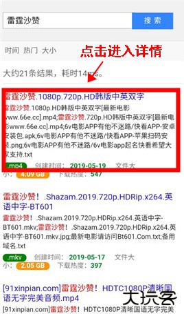 蜘蛛磁力引擎app