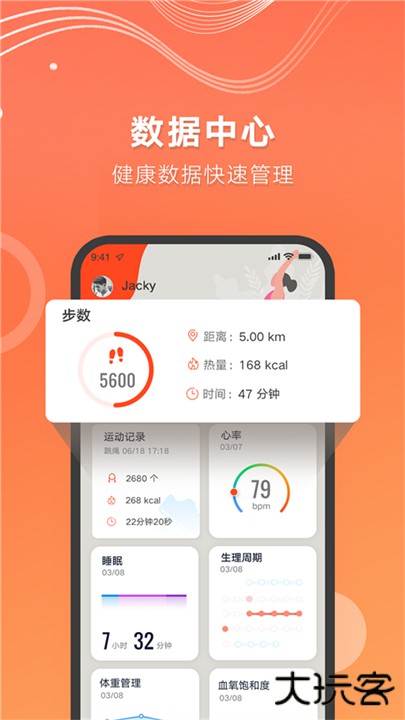 AICare下载 v2.26.05