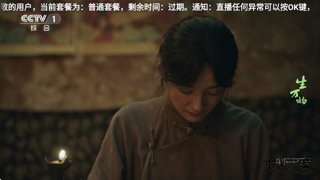 蓝光直播app最新版下载下载 v5.2.0