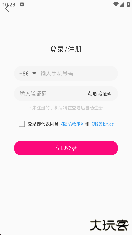 萱恋手机版下载下载 v2.0.1