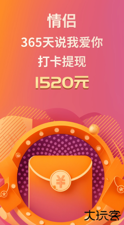 小恩爱下载安装最新版 小恩爱下载安装最新版