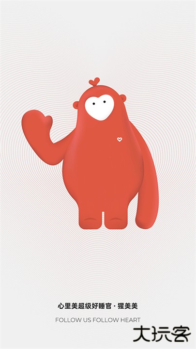 心里美下载 v7.23.0