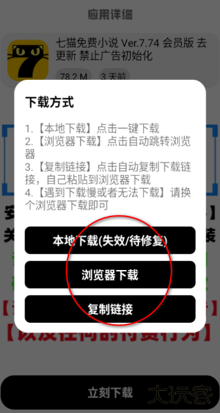 YG软件库官方版