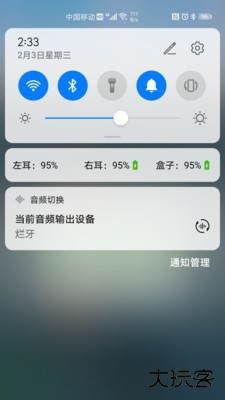 AirPods大师下载 v3.1