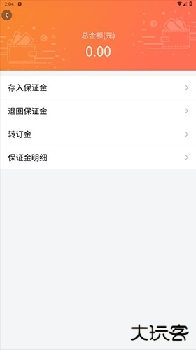 日拍网app最新版