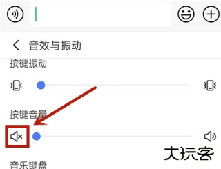讯飞输入法最新版本