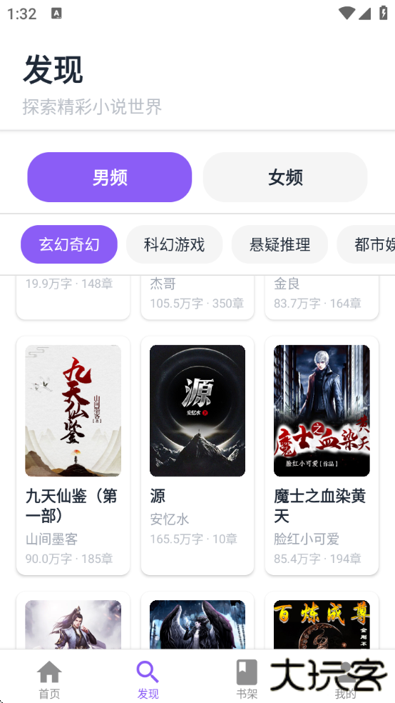 云境弦阁下载安卓版