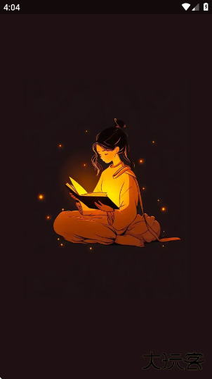 萤火小说官方版