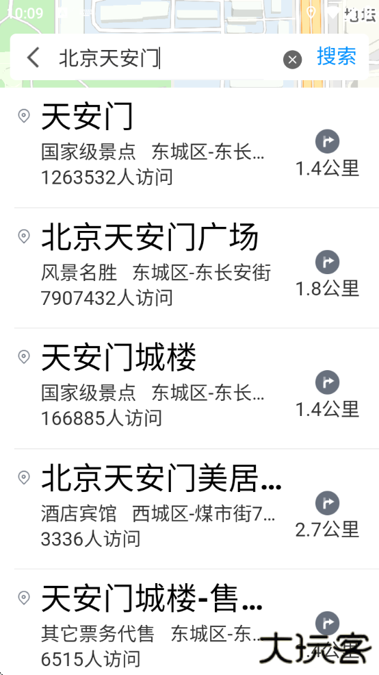 腾讯地图关怀版app下载安装最新版本下载 v1.9.7