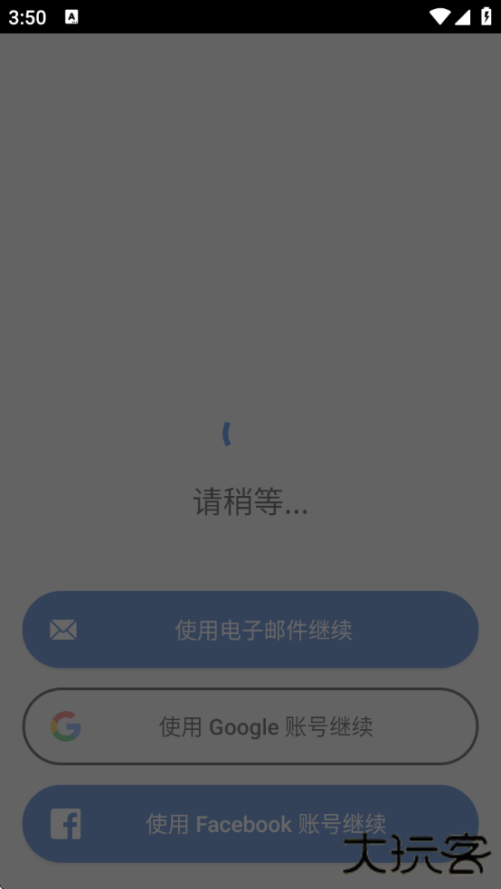 做我的眼睛软件下载安装手机版(Be My Eyes)下载 v4.0.4