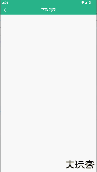 萝卜头文档下载器下载 v1.0.3