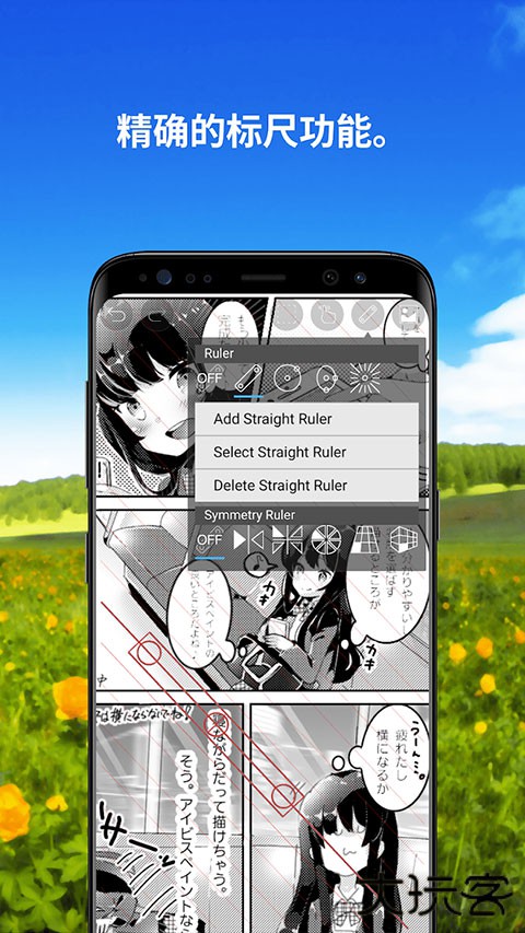 爱笔思画x中文版下载 v13.1.2